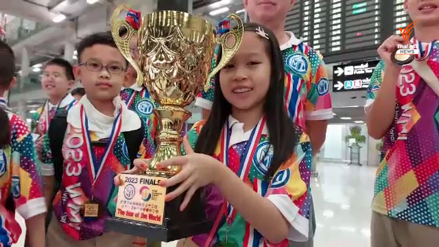 เยาวชนร่วมแข่งขันคณิตศาสตร์นานาชาติ 2023 