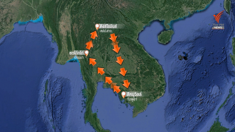 การหมุนเวียนแรงงานพนันออนไลน์และสแกมเมอร์รอบชายแดนไทย