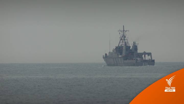 กองทัพเรือเตรียมส่งยานสำรวจใต้น้ำกู้ ร.ล.สุโขทัย