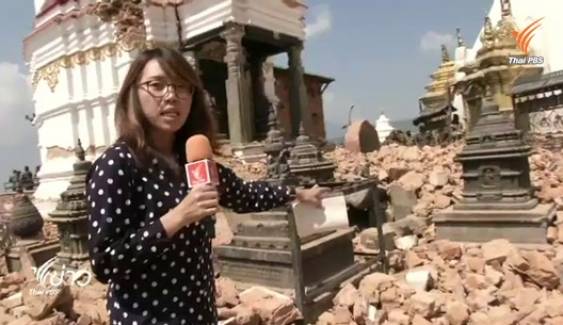 โบราณสถานสำคัญในเนปาลเสียหายจากแผ่นดินไหว