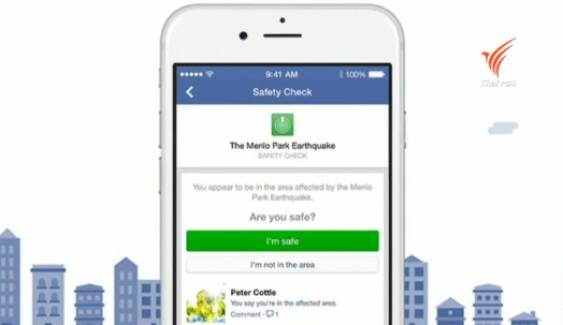 “เฟซบุ๊ก” เปิดฟีเจอร์ส Safety Check ติดตามผู้รอดชีวิตจากเหตุแผ่นดินไหวในเนปาล