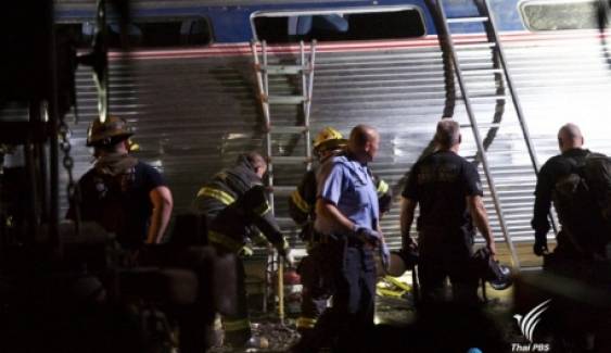รถไฟแอมแทร็กสหรัฐฯ ตกรางที่ฟิลาเดลเฟีย เสียชีวิต 5 คน 