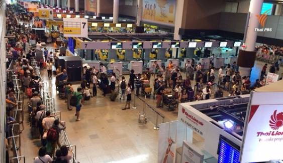 ผู้บริหาร "สนามบินดอนเมือง" ประชุมด่วน แก้ปัญหาเช็คอินล่าช้า หลังปรับมาตรการตรวจสัมภาระ