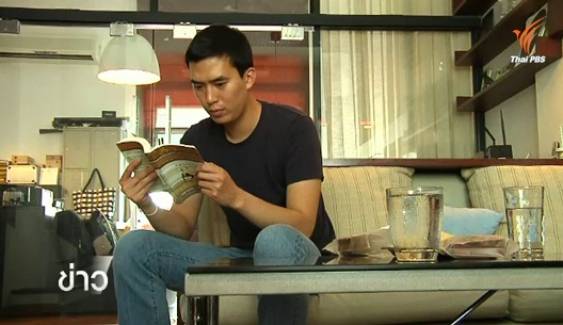 มองสังคมไทยผ่านหนังของผู้กำกับเกาหลี-อเมริกัน "จอช คิม" 