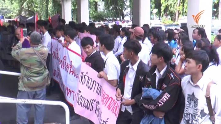 ชุมนุมขับไล่ ผอ.วิทยาลัยการอาชีพบัวใหญ่ 