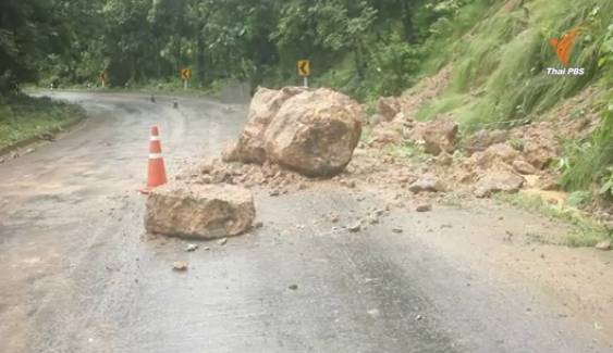 ฝนตกหนักทำน้ำล้นตลิ่ง-ดินถล่มในพื้นที่ภาคเหนือและอีสาน