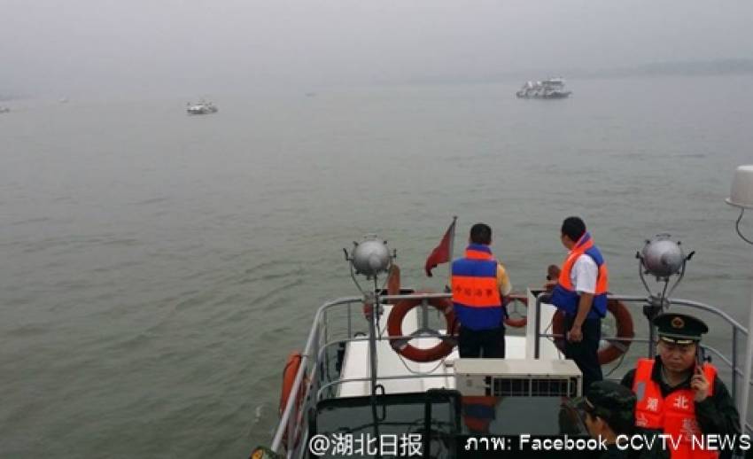 เรือเฟอร์รีล่มในแม่น้ำแยงซีของจีน เร่งช่วยผู้โดยสารและลูกเรือกว่า 450 คน 
