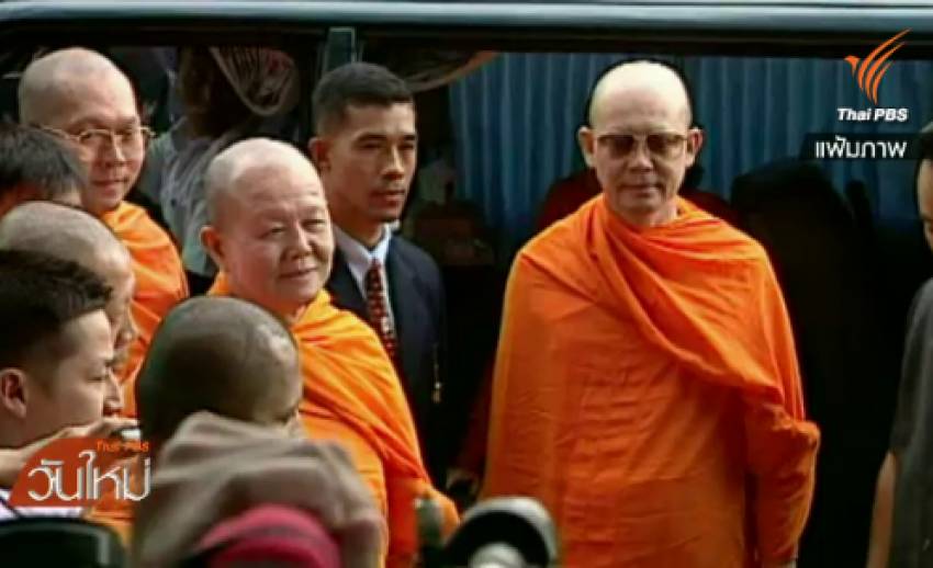 "ดีเอสไอ" เตรียมเข้าสอบปากคำพระธัมมชโย บ่ายนี้