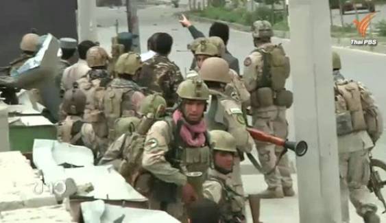 มือปืนตอลีบาน 6 คน พร้อมผู้ก่อเหตุปะทะฝ่ายความมั่นคงขณะโจมตีรัฐสภาอัฟกานิสถาน เสียชีวิตทั้งหมด