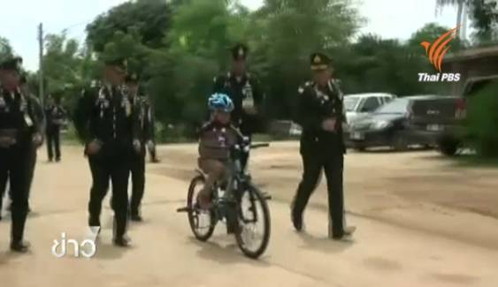 สมเด็จพระบรมฯพระราชทานจักรยาน "น้องทาม" ครอบครัวปลื้มปีติ-รพ.ทำแขนเทียมช่วย
