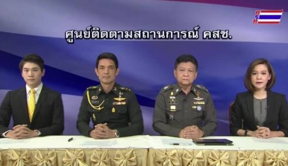 คสช.เตรียมใช้เงินกองทุนฯจ่ายให้ญาติผู้เสียชีวิตชาวไทยจากเหตุระเบิดราชประสงค์