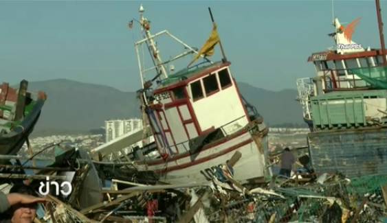 ชิลีประกาศภาวะฉุกเฉินในพื้นที่ภัยพิบัติเหตุแผ่นดินไหว เมืองชายฝั่งโคควิมโบเสียหายหนักหลังถูกคลื่นสึนามิสูง 4.7 ม.ซัดเข้าฝั่ง 