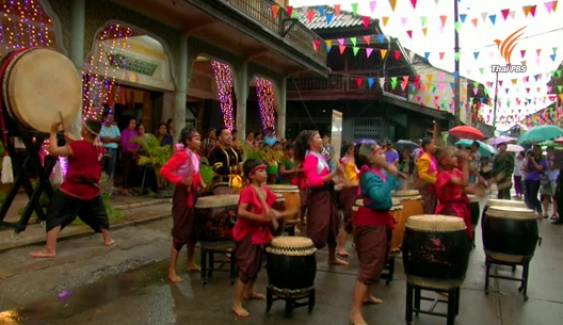 สีสันงาน"ท่าม่วงบ้านฉันดีและงาม" ชุมชนตลาดเก่าจ.กาญจนบุรี