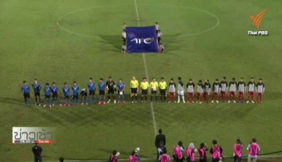 ทีมชาติไทย ยู-19 ชนะ สิงคโปร์ 3-0 ฟุตบอลชิงแชมป์เอเชีย