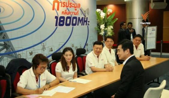 3 บริษัท ร่วมยื่นซอง ประมูล 4 จีแล้ว คลื่น 1800 เมกะเฮิรตซ์