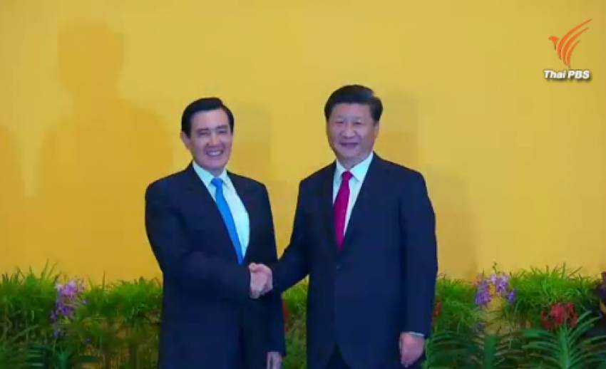 ผู้นำจีน-ไต้หวันจับมือครั้งแรกในรอบ 66 ปี หลังสงครามกลางเมือง-แยกเป็น 2 ประเทศ