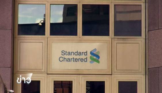  "สแตนดาร์ด ชาร์เตอร์" ประกาศแผนปลดพนักงาน 15,000 อัตรา หลังขาดทุนหนัก