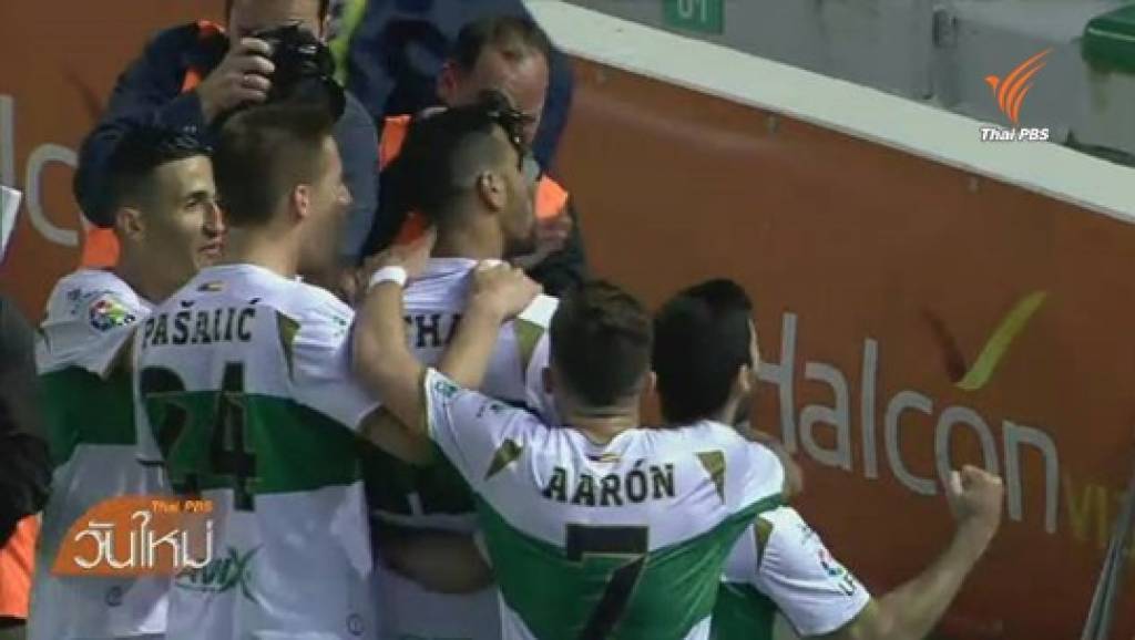 “โจนาทาส” ยิงประตูชัยให้เอลเช่ชนะ รีล โซเซียดาด 1-0 | Thai PBS News ...