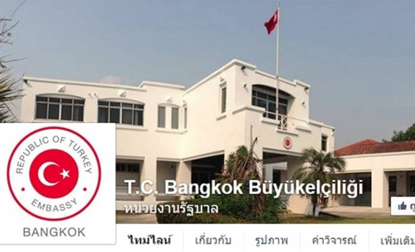 “สถานทูต” ตุรกีโพสต์เฟซบุ๊กไม่นิยมรุนแรง พร้อมร่วมทางการไทยหาตัวมือบึ้มราชประสงค์