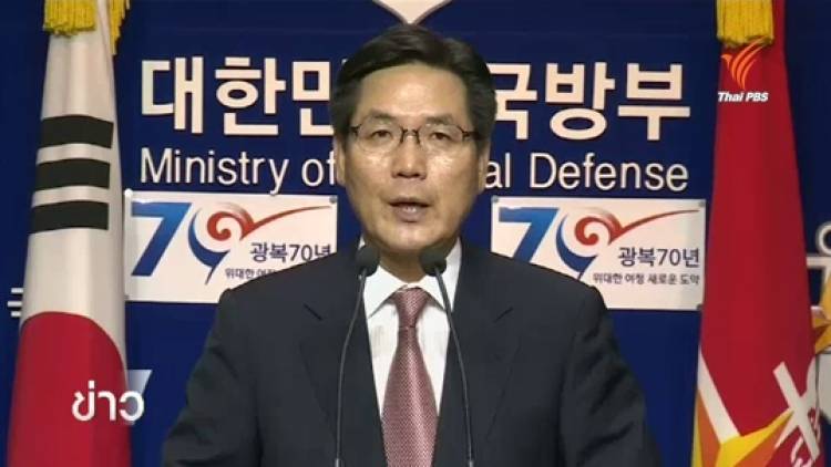 เกาหลีใต้เตรียมพร้อมขั้นสูงสุด รับมือเส้นตายเกาหลีเหนือยิงขีปนาวุธ