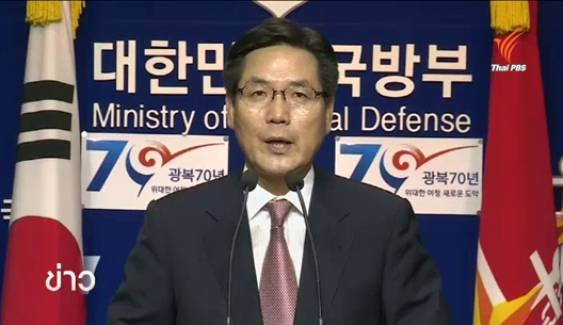 เกาหลีใต้เตรียมพร้อมขั้นสูงสุด รับมือเส้นตายเกาหลีเหนือยิงขีปนาวุธ