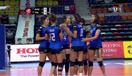 ไทย แพ้ โดมินิกัน 0-3 เซต วอลเลย์ฯหญิง U23 ชิงเเชมป์โลก