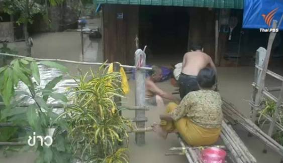 ยอดผู้เสียชีวิตน้ำท่วมเมียนมาพุ่ง 74 คน 3.3 แสนคนไร้ที่อยู่อาศัย