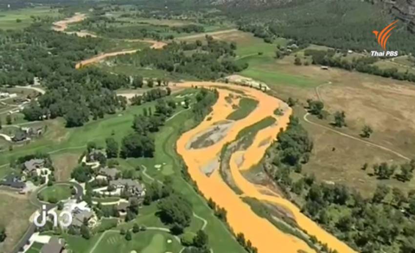แม่น้ำในรัฐโคโลราโดกลายเป็นสีเหลืองจากน้ำเสีย จนท.ประกาศภาวะภัยพิบัติแล้ว