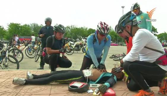 ทีมแพทย์เตรียมพร้อมกิจกรรม "Bike for Mom"