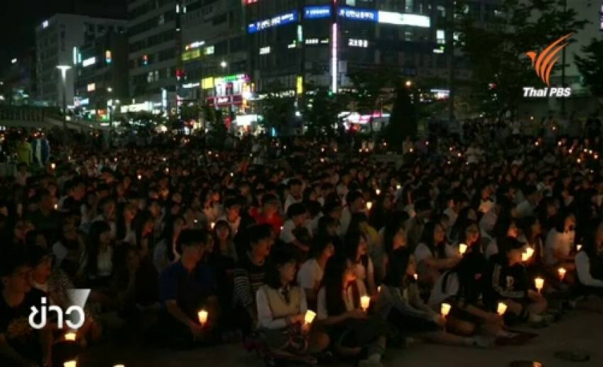 ชาวเกาหลีใต้รำลึกครบรอบ 500 วัน โศกนาฏกรรมเรือเซวอลล่ม