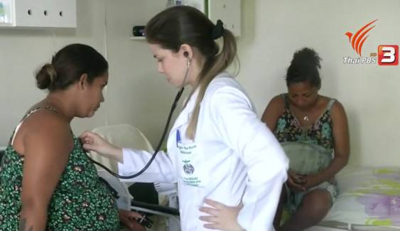 บราซิลเสนอให้มารดาที่ติดไวรัสซิกามีสิทธิยุติการตั้งครรภ์