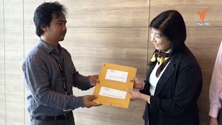 พนักงานไทยพีบีเอสจี้ผู้บริหารชี้แจงกระบวนการคัดเลือก "กฤษดา" เป็น ผอ.