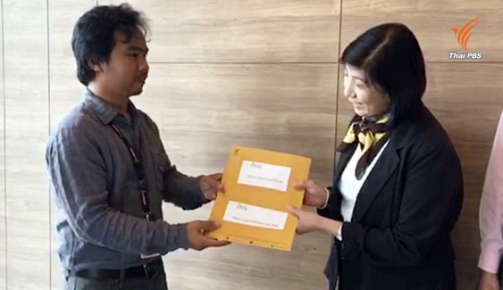 พนักงานไทยพีบีเอสจี้ผู้บริหารชี้แจงกระบวนการคัดเลือก "กฤษดา" เป็น ผอ.