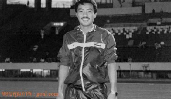 "สุทิน ไชยกิตติ" อดีตกองหลังทีมชาติไทยเสียชีวิตแล้วด้วยโรคมะเร็งลำไส้