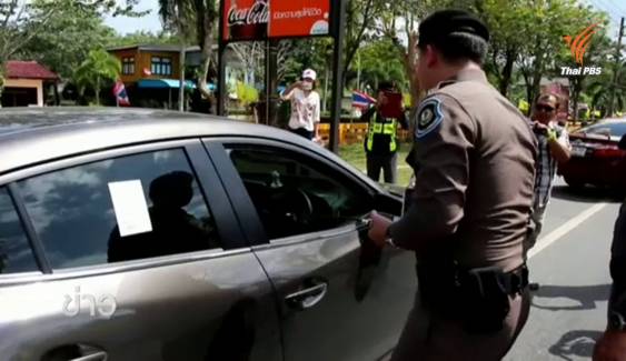 มูลนิธิเมาไม่ขับเสนอรัฐใช้มาตรการเมาขับจับยึดรถต่อเนื่องตลอดปี