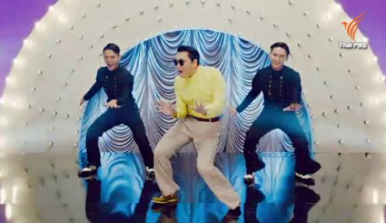 Psy กับอัลบั้มคืนวงการในรอบ 3 ปี 