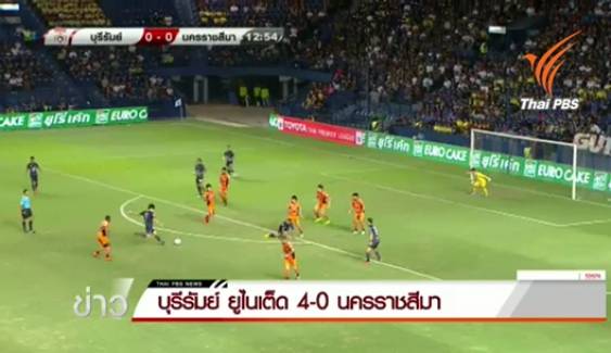 "บุรีรัมย์"เปิดบ้านถล่ม"นครราชสีมา" 4-0 ชนะอีกนัดคว้าแชมป์ไทยลีกทันที