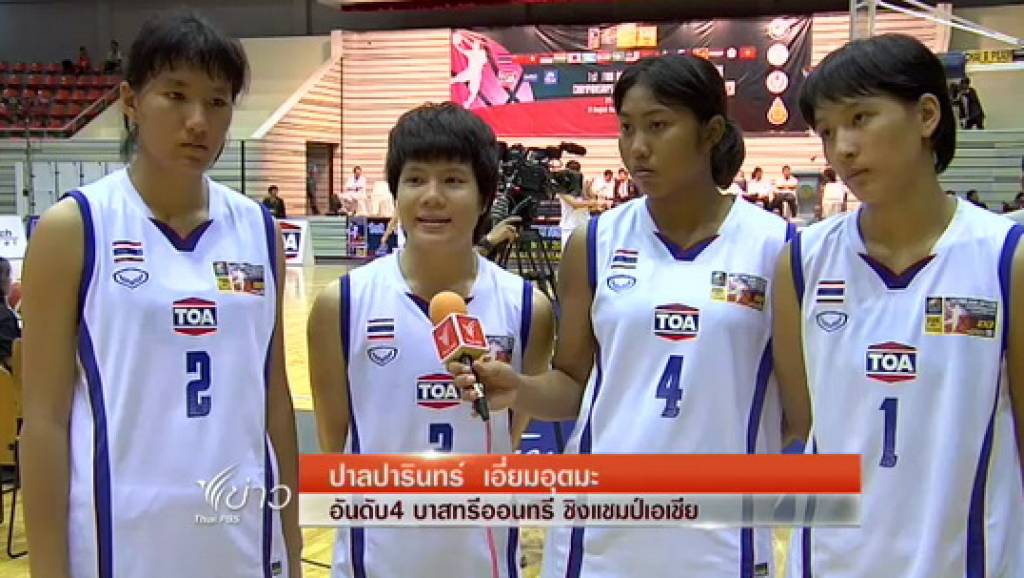 บาส 3 คนความหวังใหม่วงการบาสฯไทย | Thai PBS News ข่าวไทยพีบีเอส