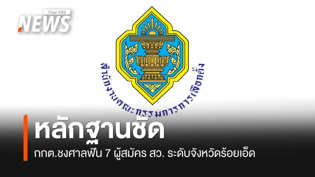 ฟื้น &#8220;คนละครึ่ง&#8221; รัฐบาลอนุทิน กระตุ้น(คะแนนเสียง)เศรษฐกิจสีเงิน