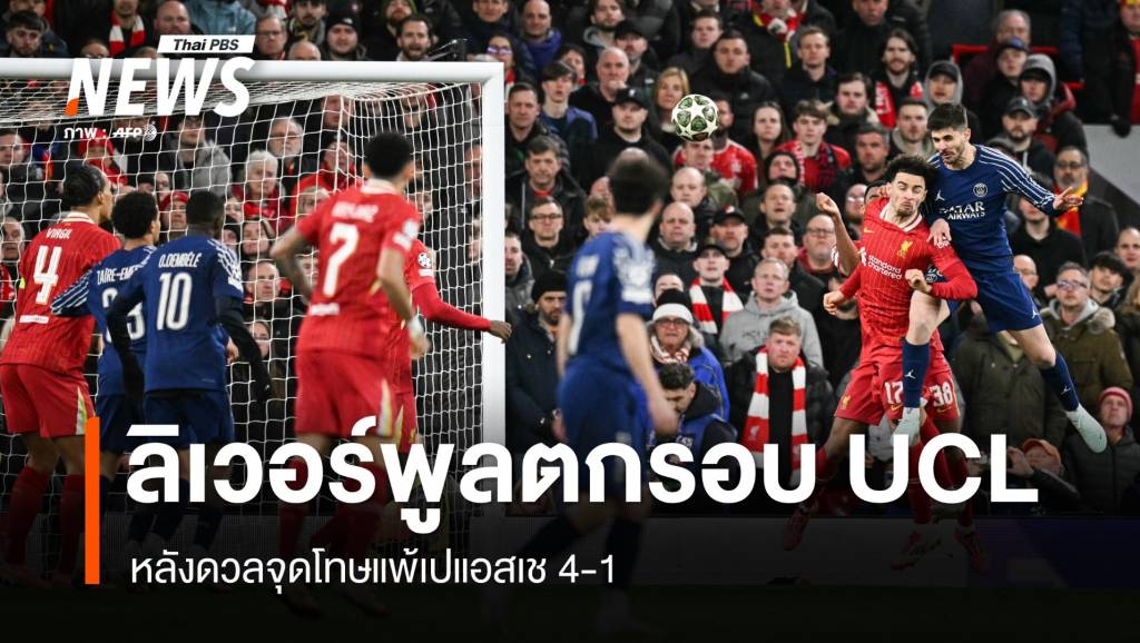 ⚽ เว็บสล็อตออนไลน์ยอดนิยม【PG SLOT