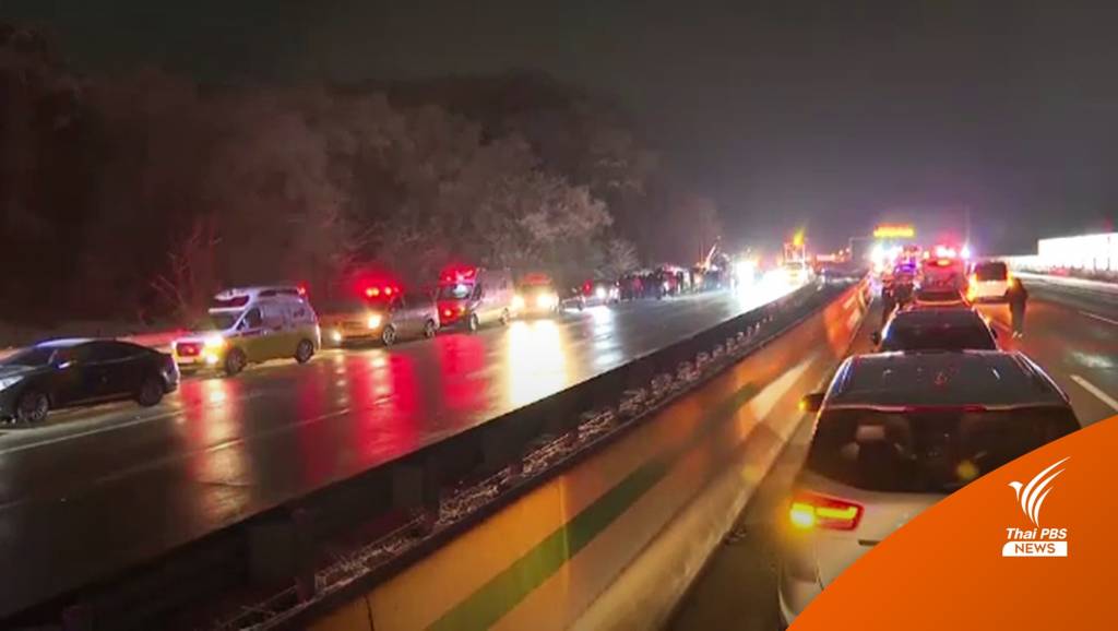 Snow falls, slippery roads cause 47-vehicle crash on South Korea’s highway | Thai PBS News Thai PBS News