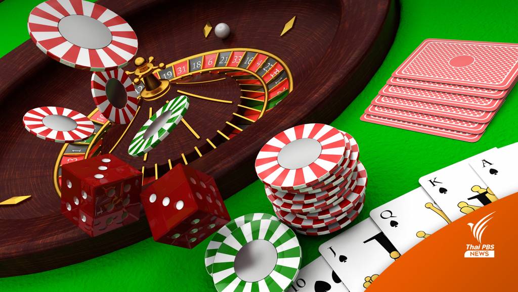บทวิเคราะห์ : ยังมีมุมต่าง ตั้ง “กาสิโน” นักวิชาการห่วงคนไทยติดการพนัน