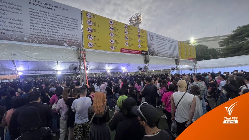 รวมปัญหา "ชาวบลิงค์" เจอก่อนเข้าคอนเสิร์ต BLACKPINK | Thai PBS ...