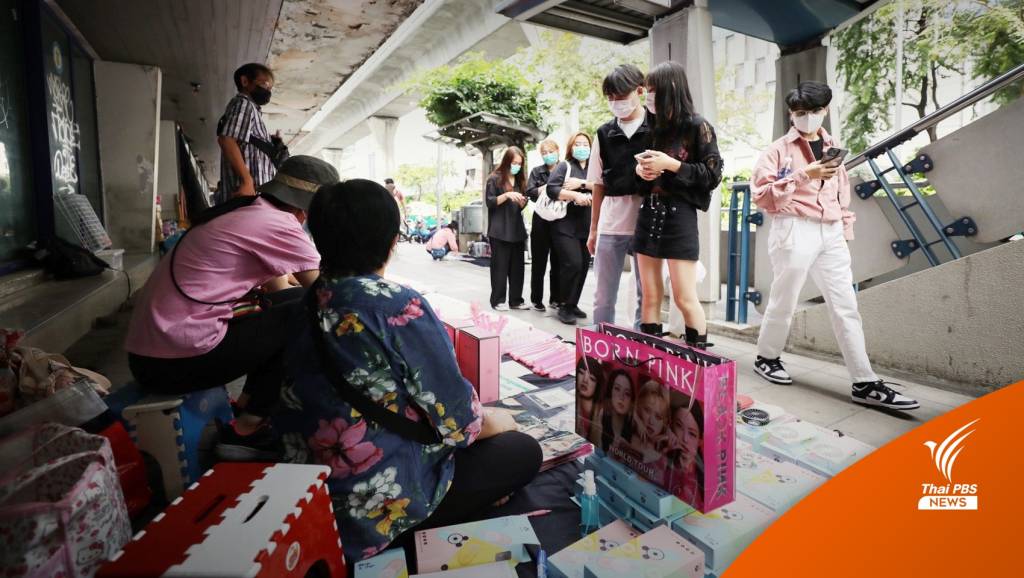 แฟนคลับพร้อมมั้ย? คอนเสิร์ต BLACKPINK สนามศุภชลาศัย | Thai PBS ...
