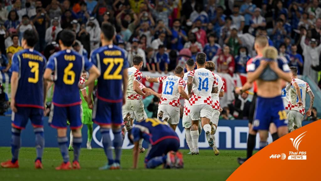 クロアチアがPK戦で3-1で勝利、日本は2022年ワールドカップのベスト16で敗退するのに苦労している