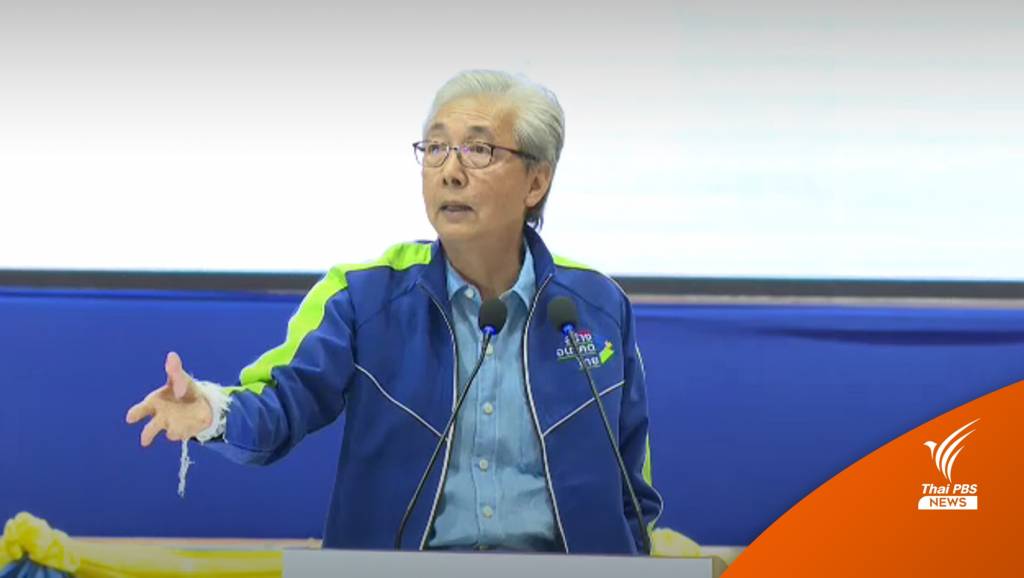 "สมคิด" พรรคสร้างอนาคตไทย หวังสร้างสึนามิ เปิดนโยบายพลิกแผ่นดินอีสาน ...