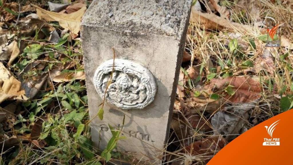 พิพาทแนวเขต "เมืองโบราณศรีเทพ" ส่อบานปลาย-ไร้ความคืบหน้า | Thai ...