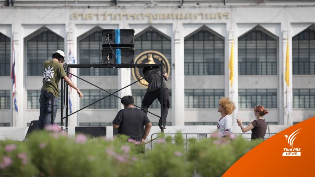 เปิดลานคนเมืองชุมนุมคู่ขนาน "APEC 2022 " | Thai PBS News ข่าวไทยพี ...