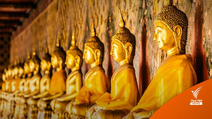 รวมบทสวดมนต์ วันวิสาขบูชา 2566