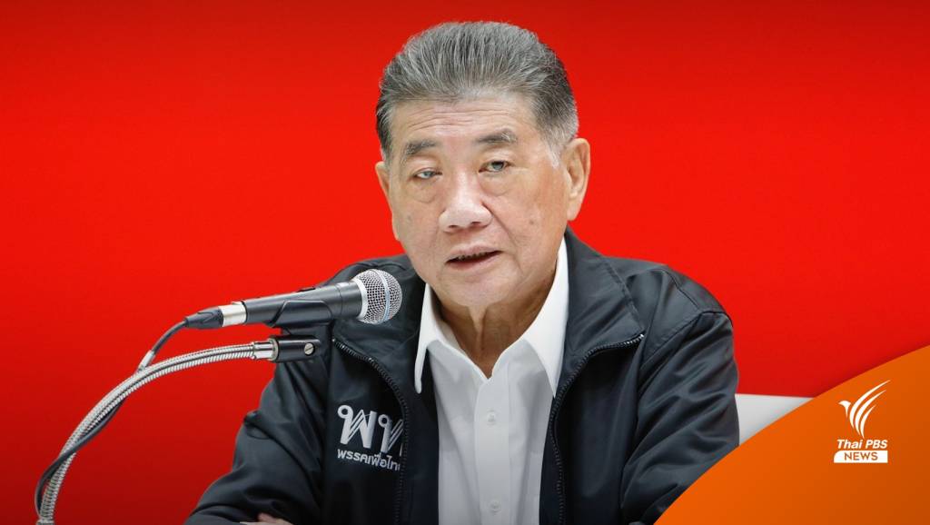 "ภูมิธรรม" ย้ำจุดยืนเพื่อไทยหนุนตั้งรัฐบาลก้าวไกล ดัน "พิธา" นั่งนายกฯ | Thai ...